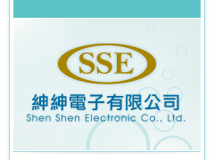 紳紳電子有限公司